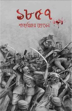 durbar_shop Books