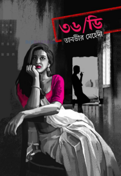 durbar_shop Books