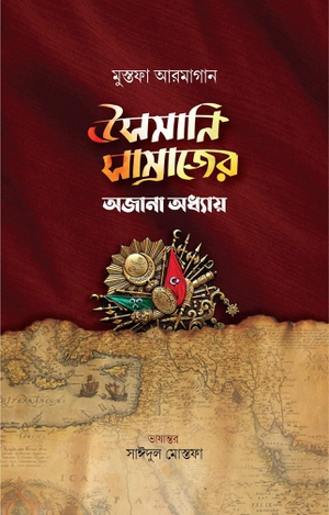 durbar_shop Books