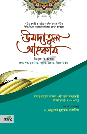 durbar_shop Books