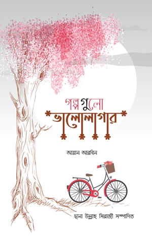 durbar_shop Books