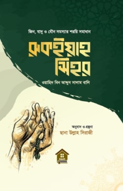 durbar_shop Books