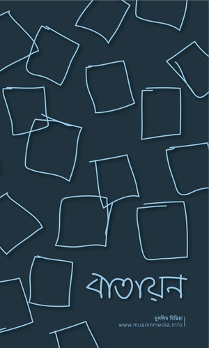 durbar_shop Books