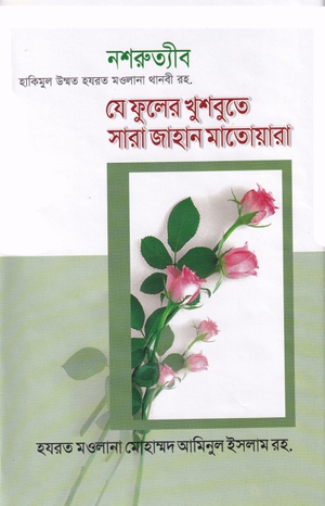 durbar_shop Books