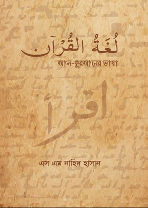 durbar_shop Books