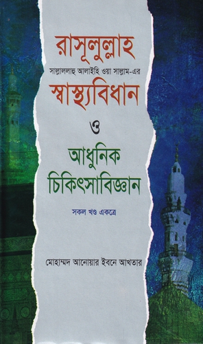 durbar_shop Books