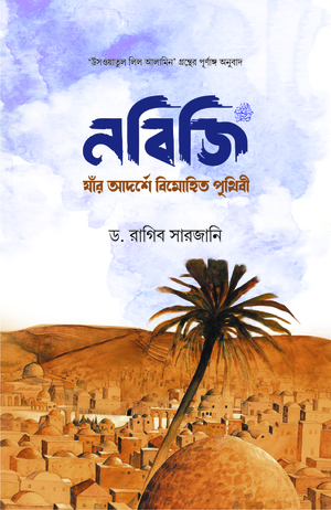 durbar_shop Books