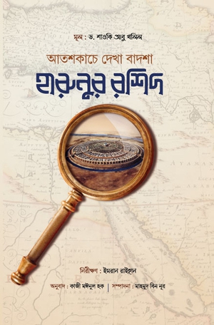 durbar_shop Books