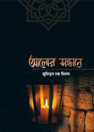 durbar_shop Books