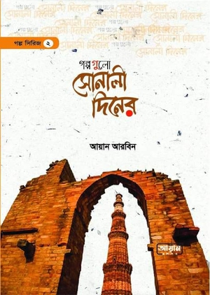 durbar_shop Books