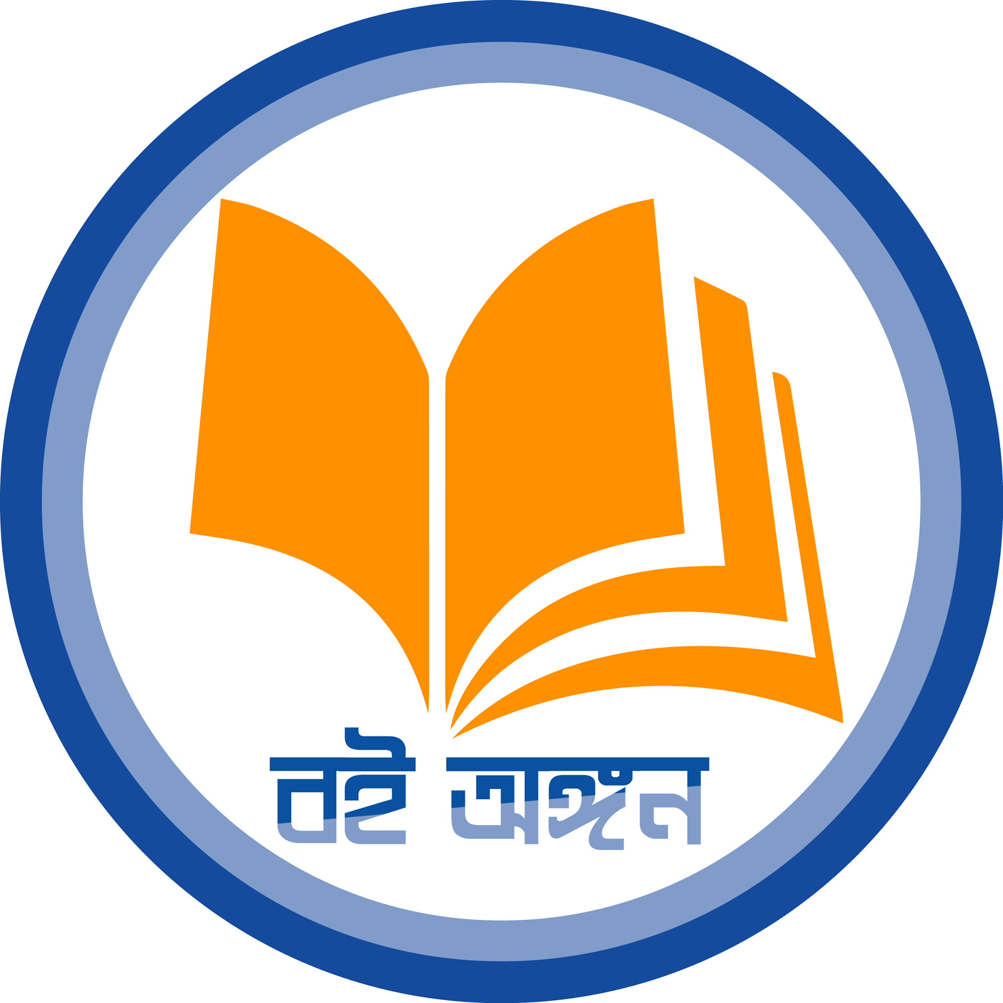 Authors Images