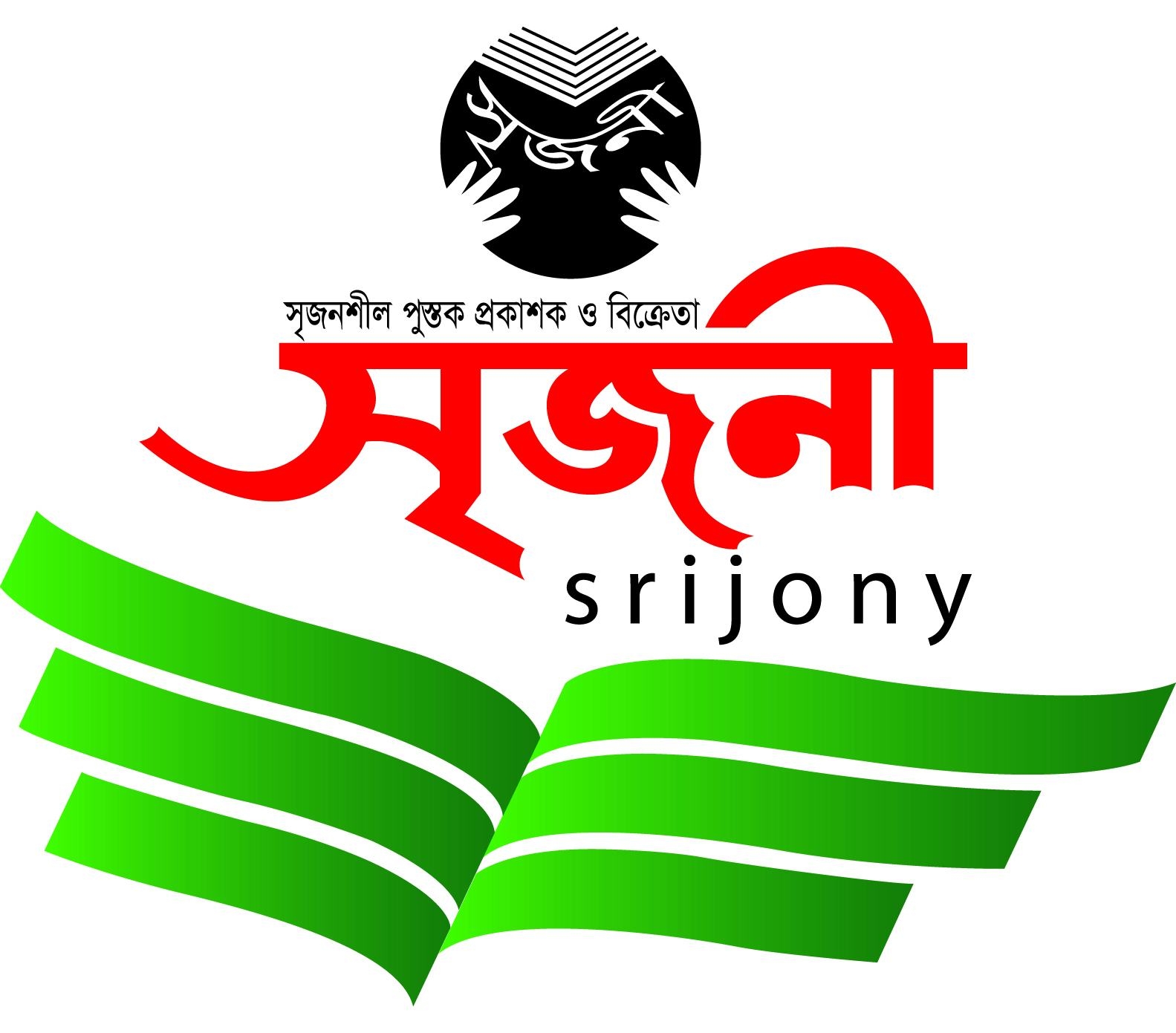Authors Images