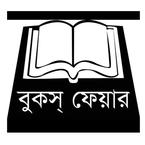 Authors Images